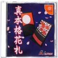 セガ ドリームキャスト/ソフト/DC 真本格花札 傷有 ( 箱付・説付 )