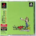 Sony PS1 プレステ1/ソフト/PS1 バストアムーブ2 ダンス天国MIX 傷有 ( 箱付・説付 )