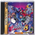 セガ サターン/ソフト/SS ロックマン8 メタルヒーローズ 傷有 ( 箱付・説付 )