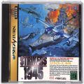 セガ サターン/ソフト/SS ストライカーズ1945 ( 箱付・説付 ) 