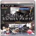 Sony PS 3・4 /PS3/PS3 バイオハザード クロニクルズ HDセレクション ( 箱付・説付 )