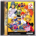 セガ サターン/ソフト/SS 出たなツインビー ヤッホー DELUXE PACK ( 箱付・説付 )