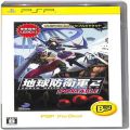 Sony PSP・VITA/ソフト/PSP 地球防衛軍 2 PORTABLE PSP the Best ( 箱付・説付 )