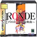 セガ サターン/ソフト/SS ロンド RONDE 輪舞曲 ( 箱付・説付・帯付 )