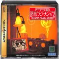 セガ サターン/ソフト/SS サクラ大戦 蒸気ラジヲショウ ( 箱付・説付 )