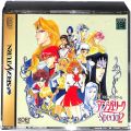 セガ サターン/ソフト/SS アンジェリークSpecial2 ( 箱付・説付 )