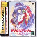 セガ サターン/ソフト/SS デジタルアンジュ 電脳天使SS ( 箱付・説付・帯付 )
