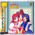 セガ サターン/ソフト/SS ピ Piaキャロットへようこそ ( 箱付・説付・帯付 )