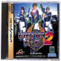 セガ サターン/ソフト/SS バーチャコップ2 ( 箱付・説付 )