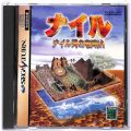 セガ サターン/ソフト/SS ナイル河の夜明け ( 箱付・説付 )