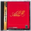 セガ サターン/ソフト/SS 卒業アルバム ( 箱付・説付 )