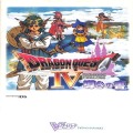 任天堂 DS・3DS/攻略本・カタログ 等/DS ドラゴンクエスト4 導かれし者たち 導きの書 ( 攻略本・集英社 )