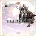 任天堂 DS・3DS/攻略本・カタログ 等/DS ファイナルファンタジーIV 公式ファイナルガイド 傷有 ( 攻略本・エンターブレイン )