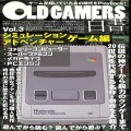 セガ メガドライブ/本体・周辺機器・書籍 等/ファンブック オ OLD GAMERS白書vol3 シミュレーション・アドベンチャーゲーム編