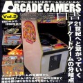 攻略本/etc/ファンブック ア ARCADE GAMERS白書 Vol2
