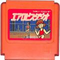 任天堂 ファミコン/ゲームソフト(カセット)/FC エアロビスタジオ ファミリートレーナーシリーズ3 傷有 ( カートリッジのみ )