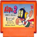 任天堂 ファミコン/ゲームソフト(カセット)/FC パーマン2 ( カートリッジのみ )