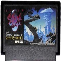 任天堂 ファミコン/ゲームソフト(カセット)/FC スーパーブラックオニキス ( カートリッジのみ )