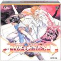 任天堂 ファミコン/ゲームソフト(カセット)/FC ジャストブリード ( 箱付・説付 )