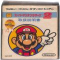 任天堂 ファミコン/ゲームソフト(ディスク)/FC ディスク スーパーマリオブラザーズ2+1 SUPER MARIO BROS 2 FMC-SMB 傷有 ( 箱付・説付 )