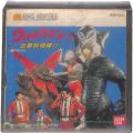任天堂 ファミコン/ゲームソフト(ディスク)/FC ディスク ウルトラマン2 出撃科特隊 BAN-UL2 ( 箱付・説付 )
