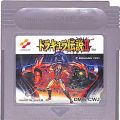 任天堂 ゲームボーイ/GBゲームソフト/GB ドラキュラ伝説2 傷有 ( カートリッジのみ )
