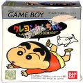 任天堂 ファミコン/ゲームソフト(カセット)/GB クレヨンしんちゃん オラとシロはお友達だよ 傷有 ( 箱付・説付 )