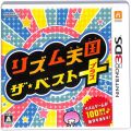 任天堂 DS・3DS/3DS ゲームソフト/3DS リズム天国 ザ・ベスト＋ ( 箱付・電子説明書の見かた付 )