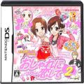任天堂 DS・3DS/DS ゲームソフト/DS おしゃれプリンセス おしゃれに恋して2 ( 箱付・説付 )