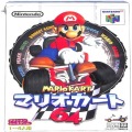 任天堂 ニンテンドー64/ゲームソフト/N64 マリオカート64 傷有 ( 箱付・説付 )