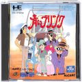 NEC PCエンジン カード/Hu-CARDソフト/PCE CARD 青いブリンク 傷有 ( 箱付・説付 )