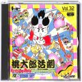 NEC PCエンジン カード/Hu-CARDソフト/PCE CARD 桃太郎活劇 傷有 ( 箱付・説付 )