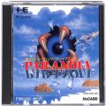 NEC PCエンジン カード/Hu-CARDソフト/PCE CARD パラノイア ( 箱付・説付 )