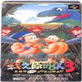 任天堂 スーパーファミコン/ゲームソフト/SFC 戦え原始人３ 主役はやっぱりＪＯＥ＆ＭＡＣ ( 箱付・説付 )
