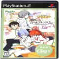 Sony PS2 プレステ2/ソフト/PS2 新世紀エヴァンゲリオン 鋼鉄のガールフレンド2nd Broccoli Best Quality ( 箱付・説付 )