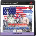 Sony PS2 プレステ2/ソフト/PS2 アメリカ横断ウルトラクイズ デジキューブ ベストセレクション ( 箱付・説付 )