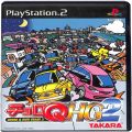 Sony PS2 プレステ2/ソフト/PS2 チョロQ HG2 ( 箱付・説付 )