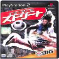 Sony PS2 プレステ2/ソフト/PS2 フ FIFAストリート ( 箱付・説付 )