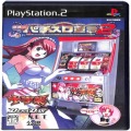 Sony PS2 プレステ2/ソフト/PS2 楽勝パチスロ宣言2 デカダン・十字架 ( 箱付・説付 )