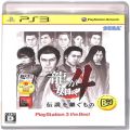 Sony PS 3・4 /PS3/PS3 龍が如く4 伝説を継ぐもの the Best ( 箱付・説付 )