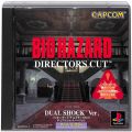 Sony PS1 プレステ1/ソフト/PS1 バイオハザードディレクターズカット デュアルショックVer 傷有 ( 箱付・説付 )