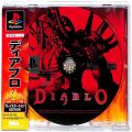 Sony PS1 プレステ1/ソフト/PS1 ディアブロ DIABLO ( 箱付・説なし・帯付 )