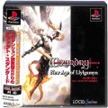 Sony PS1 プレステ1/ソフト/PS1 ウィザードリィニューエイジオブリルガミン ( 箱付・説なし )