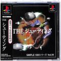 Sony PS1 プレステ1/ソフト/PS1 シンプル1500シリーズ Vol35 THE シューティング ( 箱付・説付・帯付 )