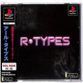 Sony PS1 プレステ1/ソフト/PS1 アール・タイプス R-TYPES ( 箱付・説付・帯付 )