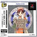 Sony PS1 プレステ1/ソフト/PS1 エリーのアトリエ ザールブルグの錬金術士2 the Best ( 箱付・説付・帯付 )
