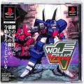 Sony PS1 プレステ1/ソフト/PS1 ウルフファング マル安シリーズ7 ( 箱付・説付・帯付 )