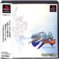 Sony PS1 プレステ1/ソフト/PS1 ストリートファイターEX＋α ( 箱付・説付・帯付 )