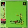 Sony PS1 プレステ1/ソフト/PS1 バストアムーブ2 ダンス天国MIX ( 箱付・説付・帯付 )