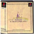 Sony PS1 プレステ1/ソフト/PS1 マール王国の人形姫 ( 箱付・説付・帯付 )